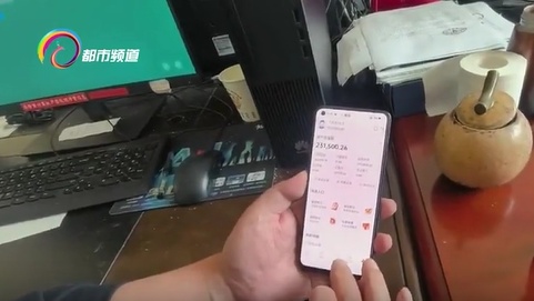 云南一男子炒股“着了道”!17万没了,20万又差点打水漂!还好警方及时出手…… 云南一男子炒股“着了道”!17万没了,20万又差点打水漂!还好警方及时出手……