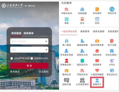 镇江多所高校紧急通知:开通临时困难补助通道 镇江多所高校紧急通知:开通临时困难补助通道
