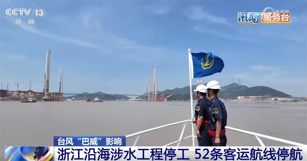 各地加紧“清障+抢修+除险” 多措并举筑牢防汛安全防线 各地加紧“清障+抢修+除险” 多措并举筑牢防汛安全防线