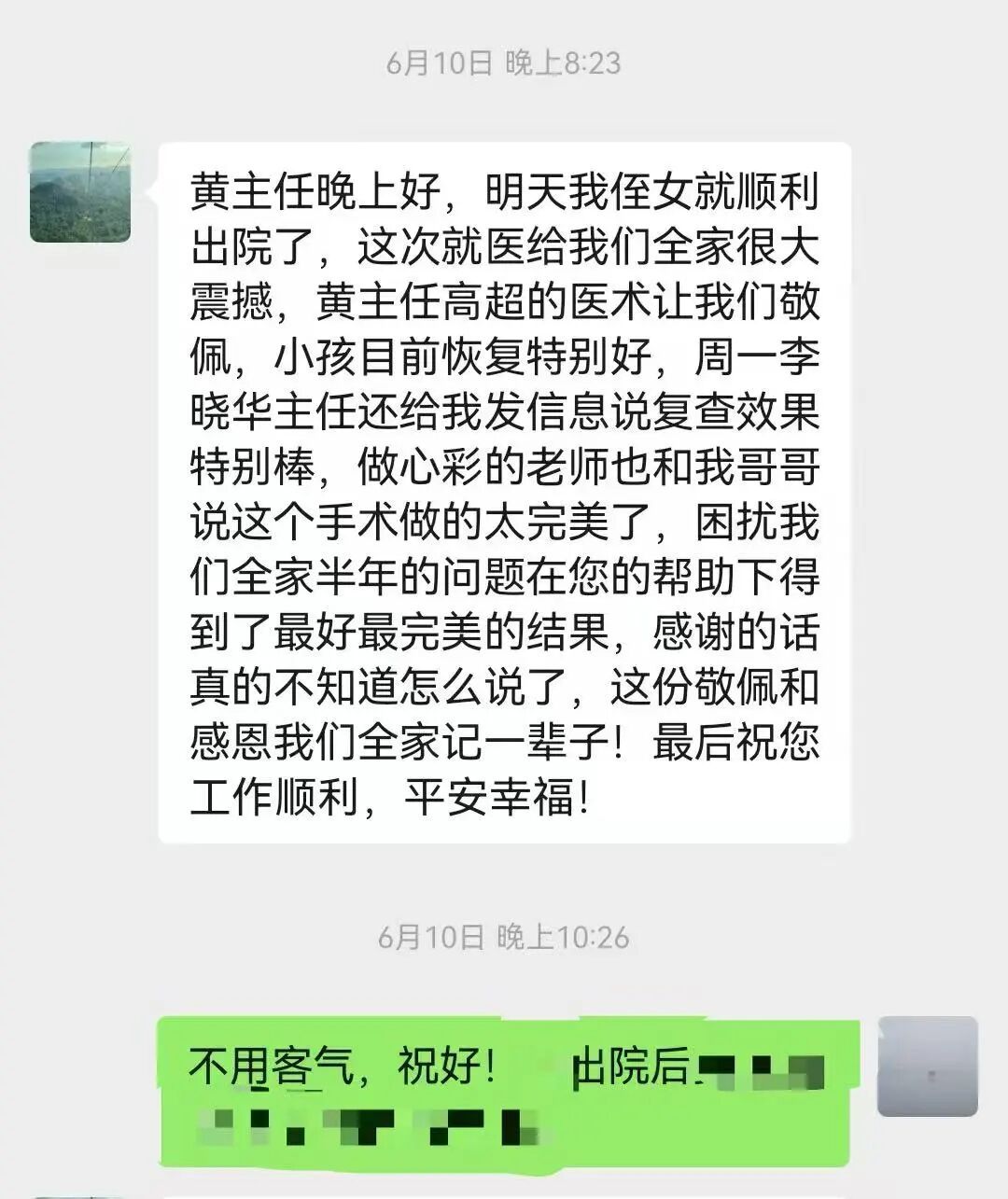14岁女孩心脏被细菌啃出“破洞”,源头竟是……暑期很多人去做,紧急提醒! 14岁女孩心脏被细菌啃出“破洞”,源头竟是……暑期很多人去做,紧急提醒!
