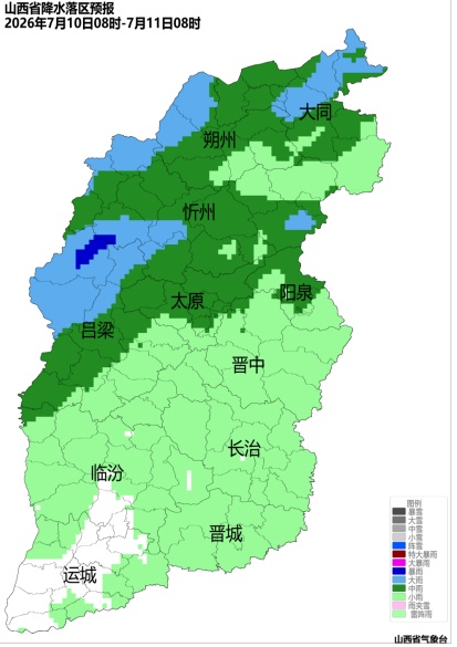 中雨、大雨、暴雨!山西将迎来大范围降雨→ 中雨、大雨、暴雨!山西将迎来大范围降雨→