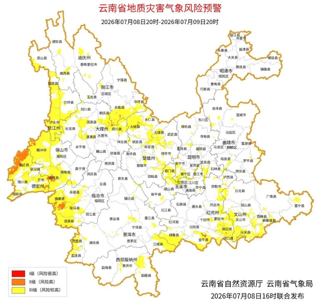 昆明发布雷电IV级预警!云南这些地方有暴雨、大暴雨 昆明发布雷电IV级预警!云南这些地方有暴雨、大暴雨