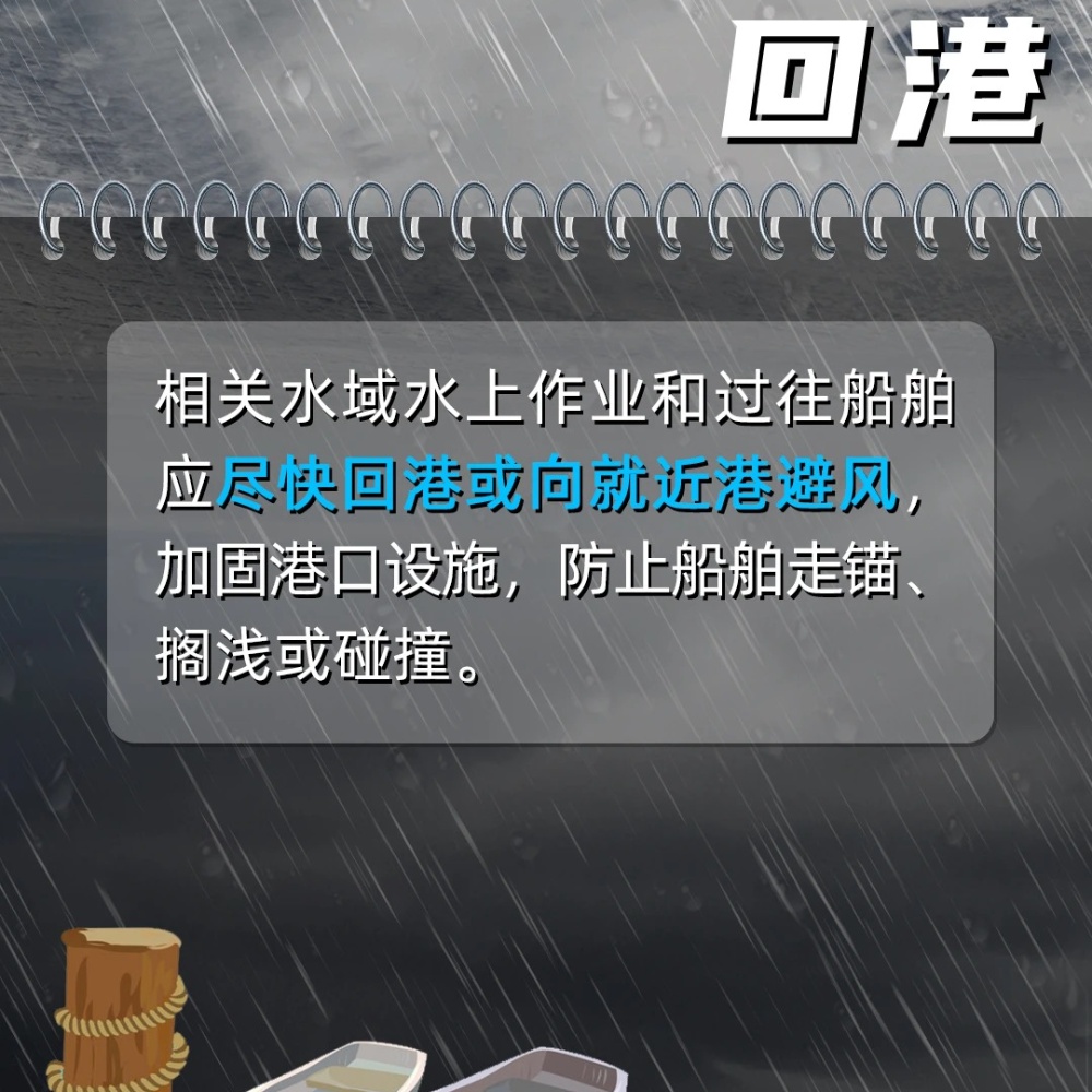 台风“巴威”最新影响!常州部分列车停运、场馆临时闭馆!太湖可能发生超警洪水! 台风“巴威”最新影响!常州部分列车停运、场馆临时闭馆!太湖可能发生超警洪水!