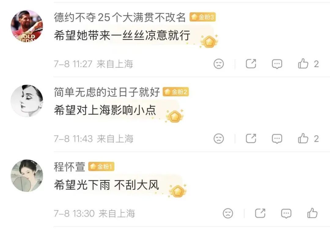 预计将对上海产生明显风雨影响!超强台风"巴威"动态发布️ 预计将对上海产生明显风雨影响!超强台风"巴威"动态发布️