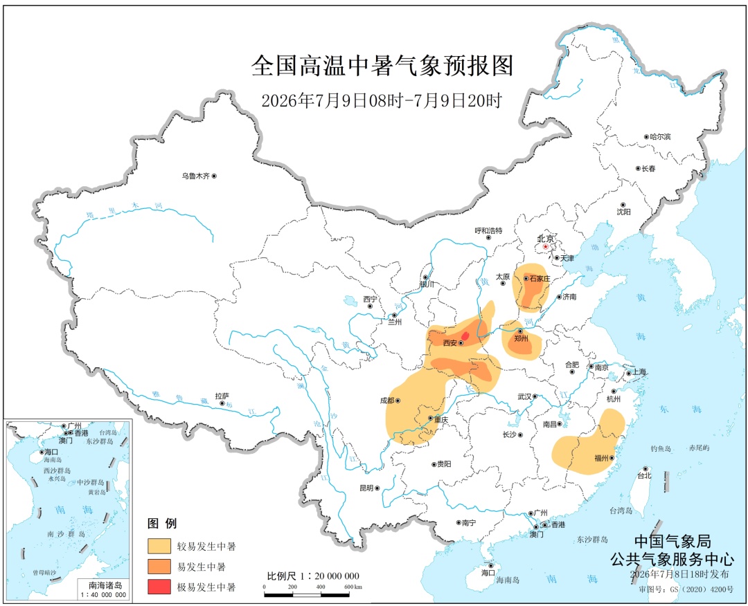 今年第一期全国高温中暑气象预报发布!这些地区要注意防暑降温→ 今年第一期全国高温中暑气象预报发布!这些地区要注意防暑降温→