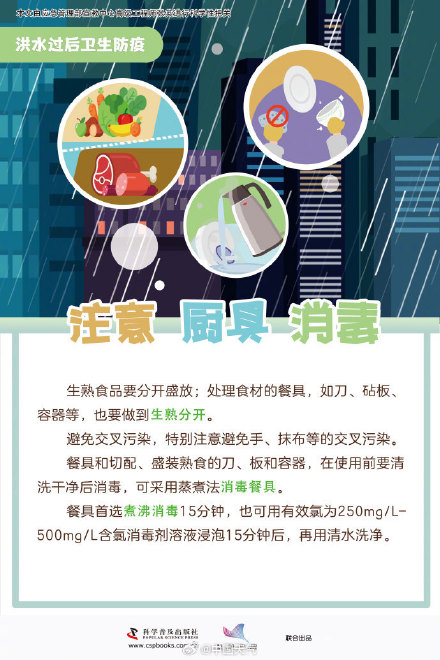 广西贵港紧急通知不要直接饮用自来水 广西贵港紧急通知不要直接饮用自来水
