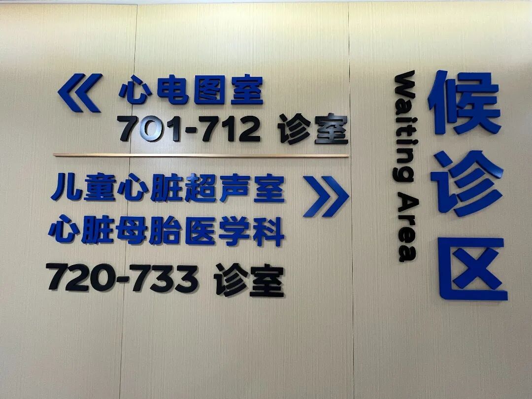 14岁女孩心脏被细菌啃出“破洞”,源头竟是……暑期很多人去做,紧急提醒! 14岁女孩心脏被细菌啃出“破洞”,源头竟是……暑期很多人去做,紧急提醒!