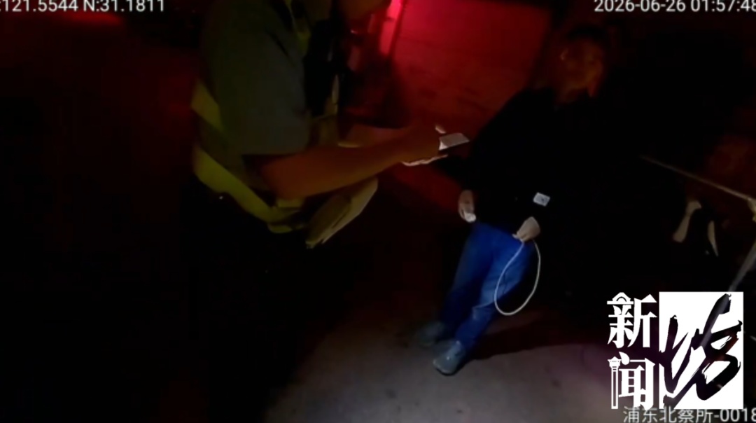 上海一陪产丈夫凌晨外出,一路跟踪可疑男子!意外立功了! 上海一陪产丈夫凌晨外出,一路跟踪可疑男子!意外立功了!
