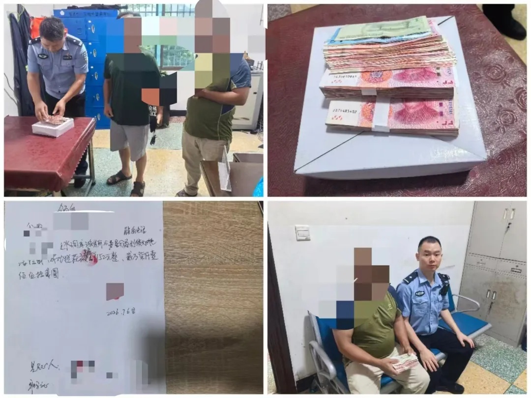 一天两单,12万现金差点“线下交付” 一天两单,12万现金差点“线下交付”