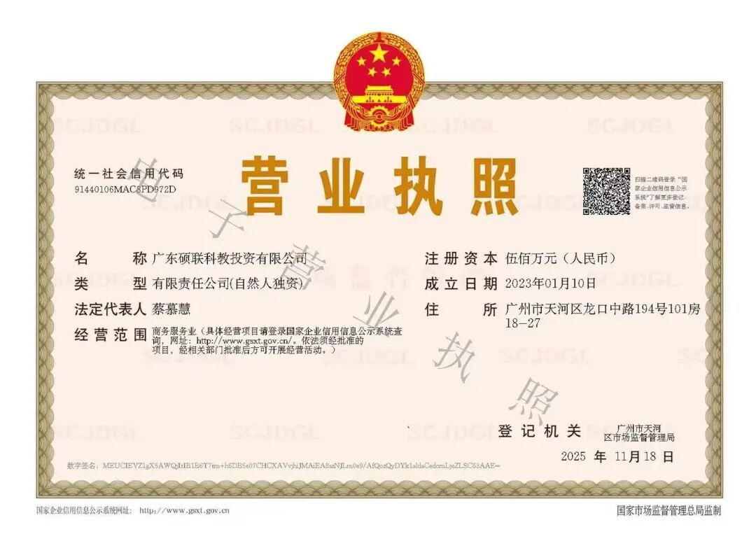 “通过率95%以上,有内部合作渠道”?在职考研乱象调查 “通过率95%以上,有内部合作渠道”?在职考研乱象调查