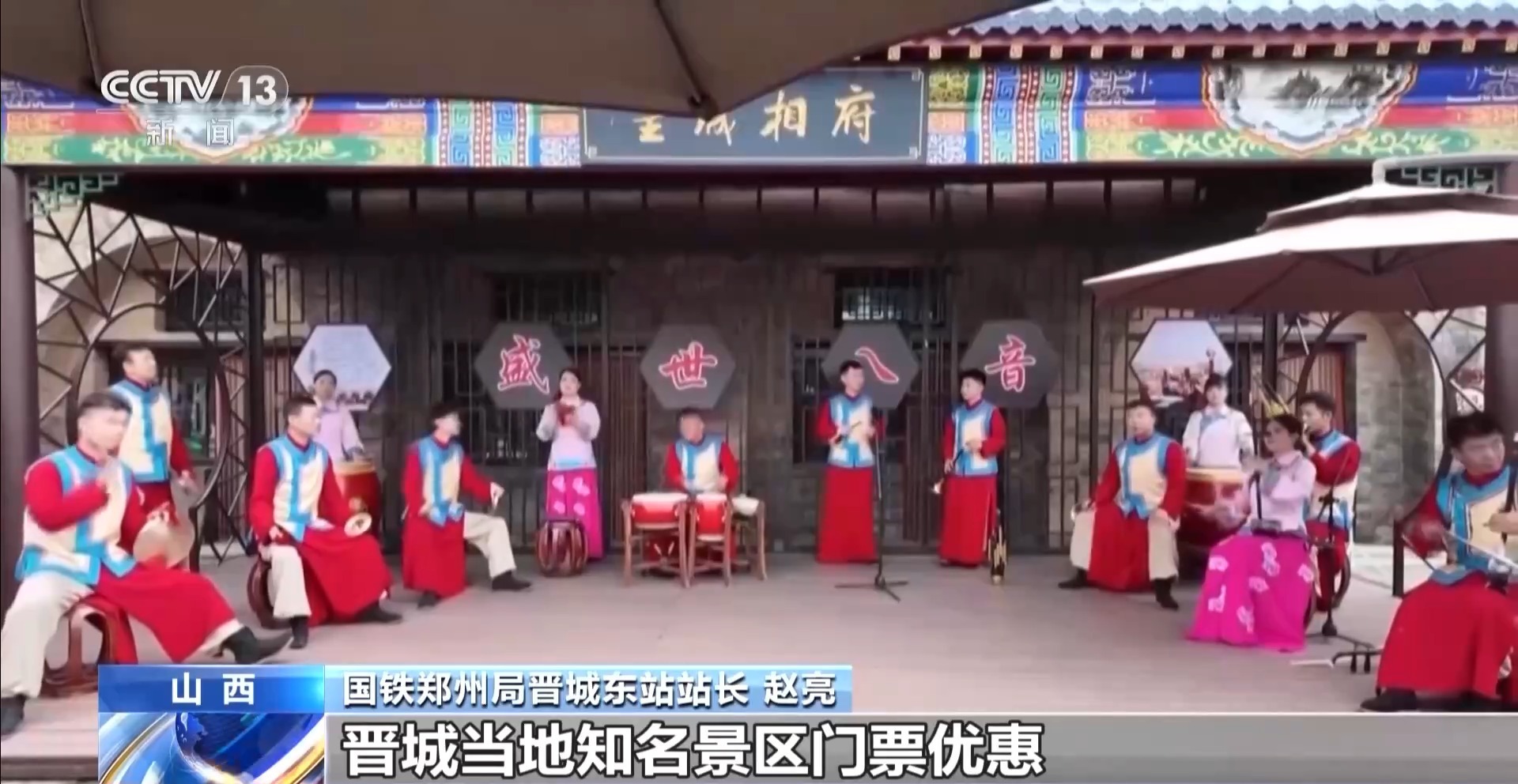 铁路旅游计次票已有26款 串联起众多热门景区 铁路旅游计次票已有26款 串联起众多热门景区
