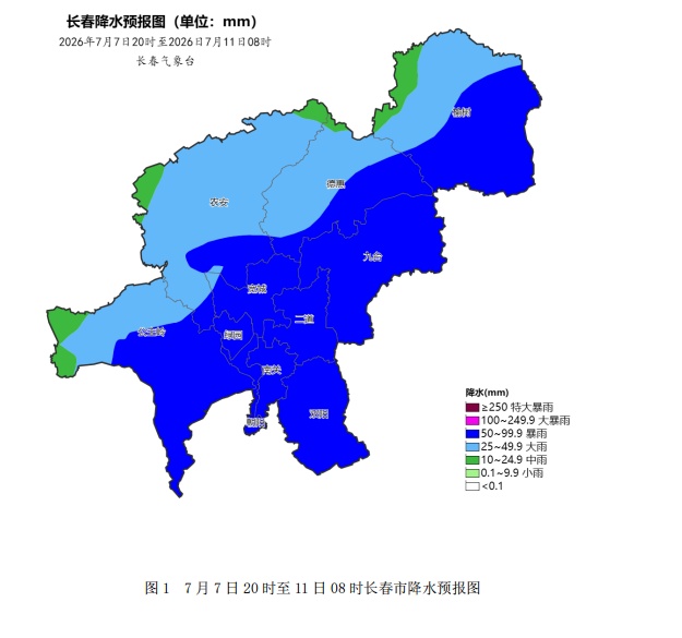 降雨进行时!长春未来几天都有雨,局地还将出现短时强降水、雷暴大风 降雨进行时!长春未来几天都有雨,局地还将出现短时强降水、雷暴大风