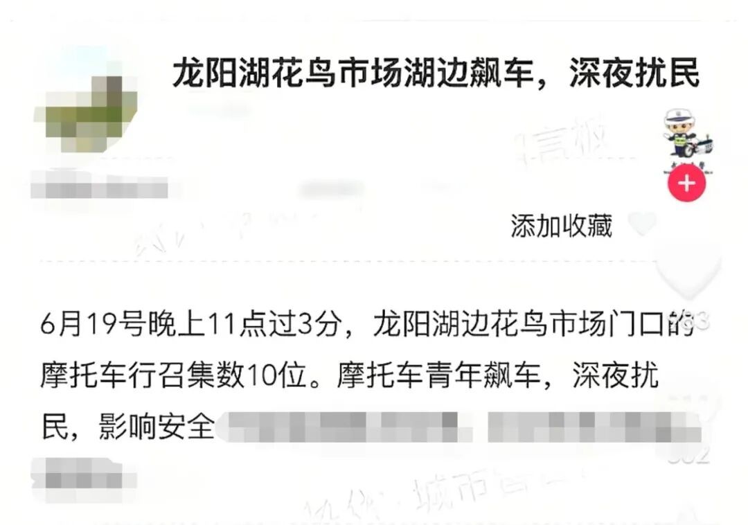 深夜炸街耍帅?武汉交警:全员拿下! 深夜炸街耍帅?武汉交警:全员拿下!