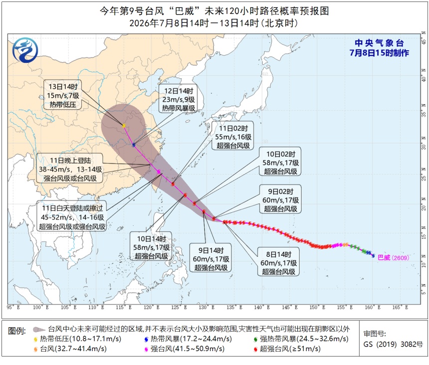台风“巴威”最新影响!常州部分列车停运、场馆临时闭馆!太湖可能发生超警洪水! 台风“巴威”最新影响!常州部分列车停运、场馆临时闭馆!太湖可能发生超警洪水!