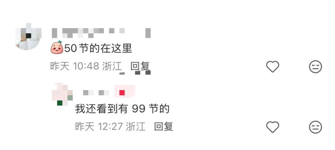 毫无预兆,凌晨突然发布闭店通知!杭州网友:前一天还在发上课通知...... 毫无预兆,凌晨突然发布闭店通知!杭州网友:前一天还在发上课通知......