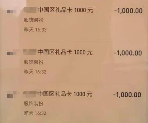 网上认“干爹”,差点没了103万!杭州小伙懵了:他要带我赚大钱… 网上认“干爹”,差点没了103万!杭州小伙懵了:他要带我赚大钱…