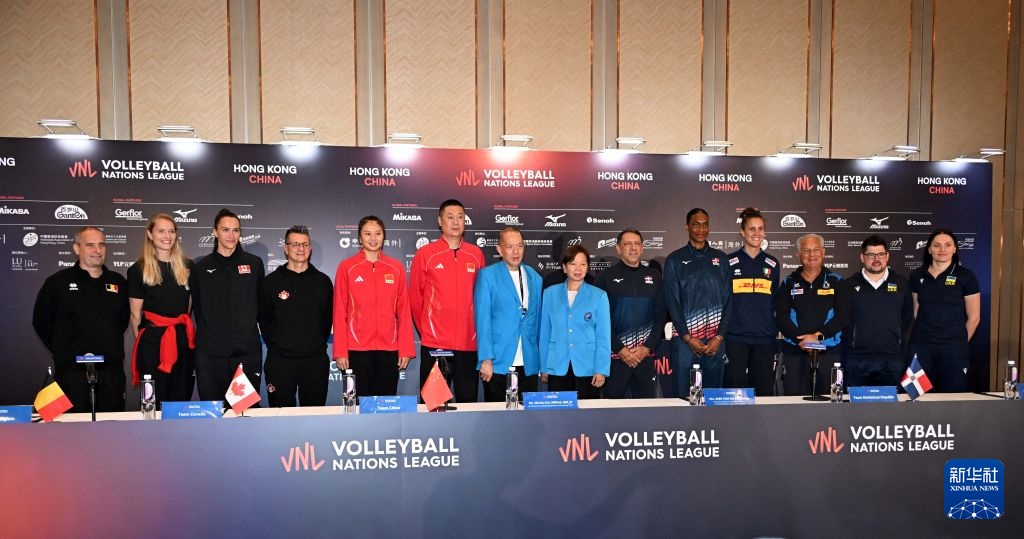 世界女排联赛香港站举行赛前新闻发布会