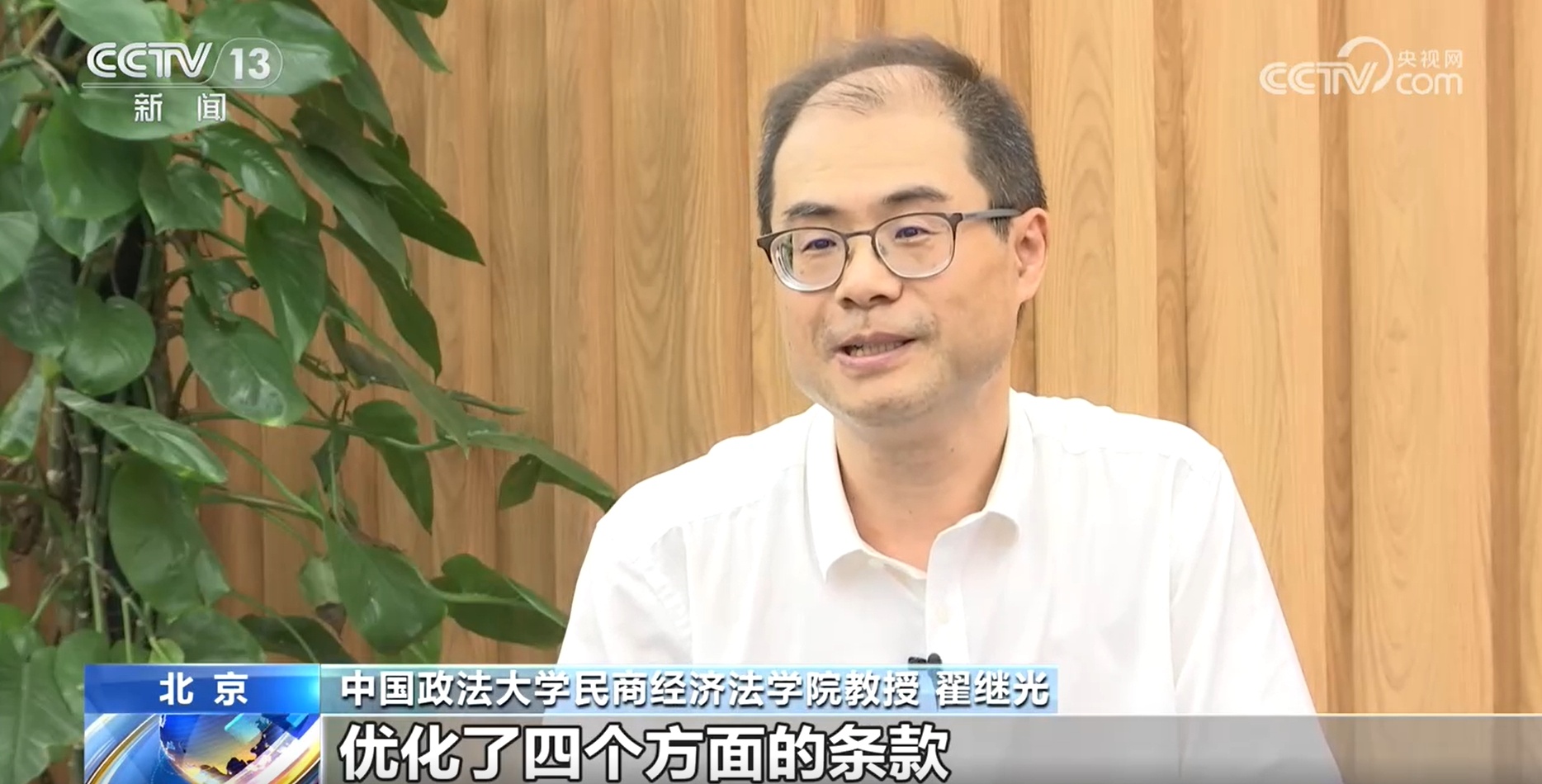 新修订的注册会计师法新在哪?专家解读 新修订的注册会计师法新在哪?专家解读