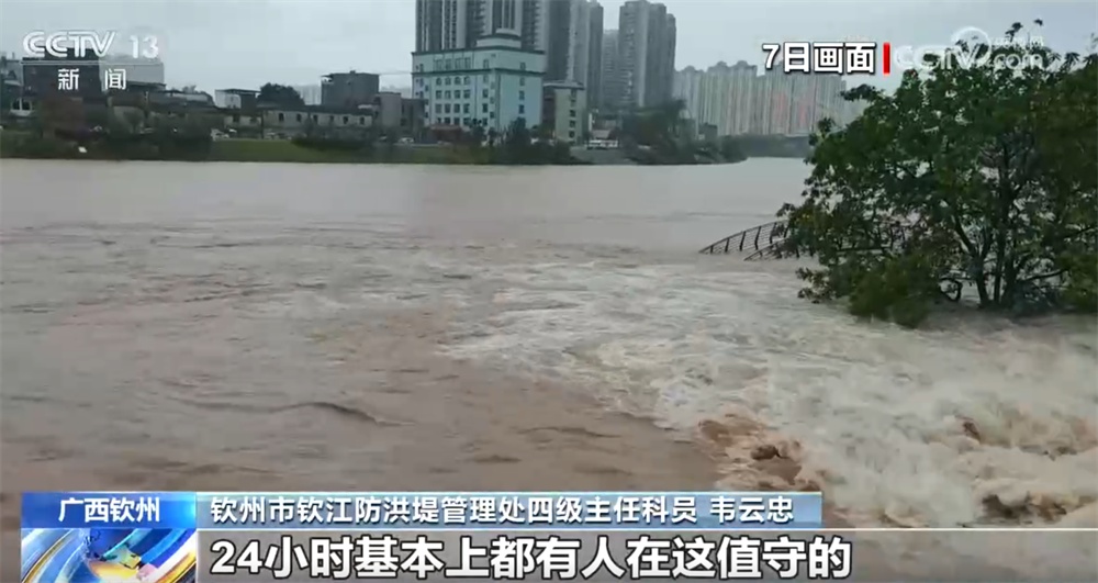 加固堤坝、紧急处置……广西多地遭遇强降雨 “千方百计+争分夺秒”开展抢险救援