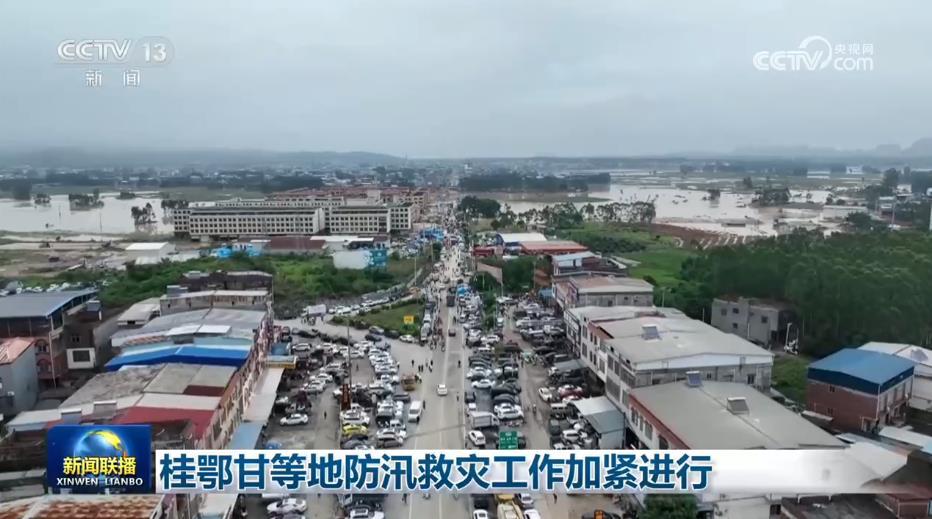 桂鄂甘等地防汛救灾工作加紧进行 桂鄂甘等地防汛救灾工作加紧进行