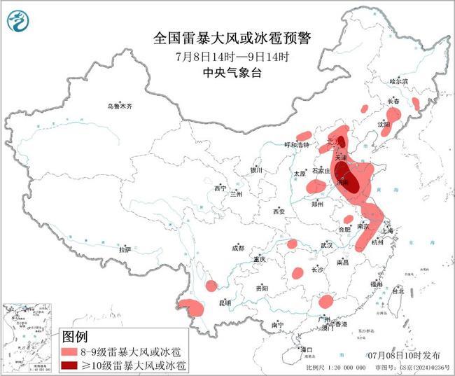 强对流天气蓝色预警:京津冀等部分地区将有10级以上雷暴大风 强对流天气蓝色预警:京津冀等部分地区将有10级以上雷暴大风