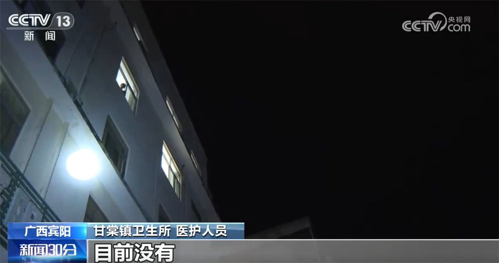 探访广西抢险救灾一线!各方救援力量陆续进入 投运物资、转移安置有序进行 探访广西抢险救灾一线!各方救援力量陆续进入 投运物资、转移安置有序进行