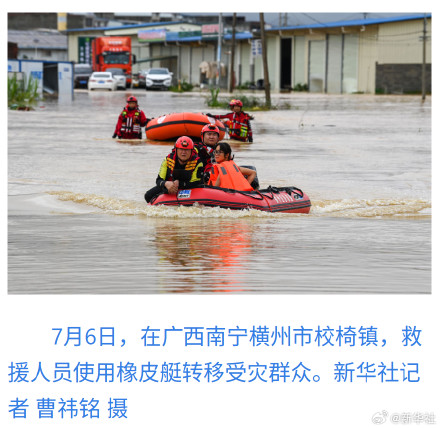 广西横州接到群众遭蛇咬求助 广西横州接到群众遭蛇咬求助