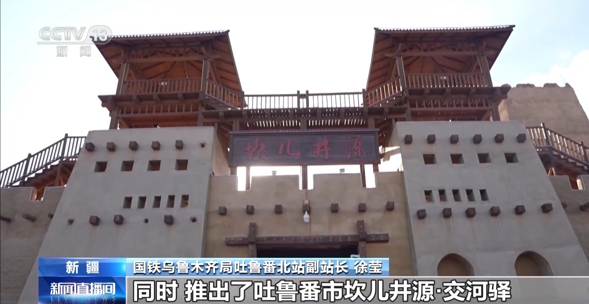 铁路旅游计次票已有26款 串联起众多热门景区 铁路旅游计次票已有26款 串联起众多热门景区
