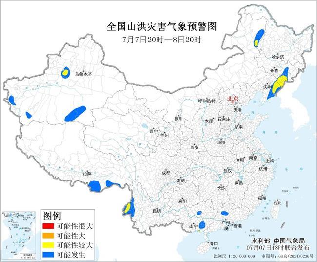 山洪灾害气象预警:广西广东等9省区部分地区可能发生山洪灾害 山洪灾害气象预警:广西广东等9省区部分地区可能发生山洪灾害