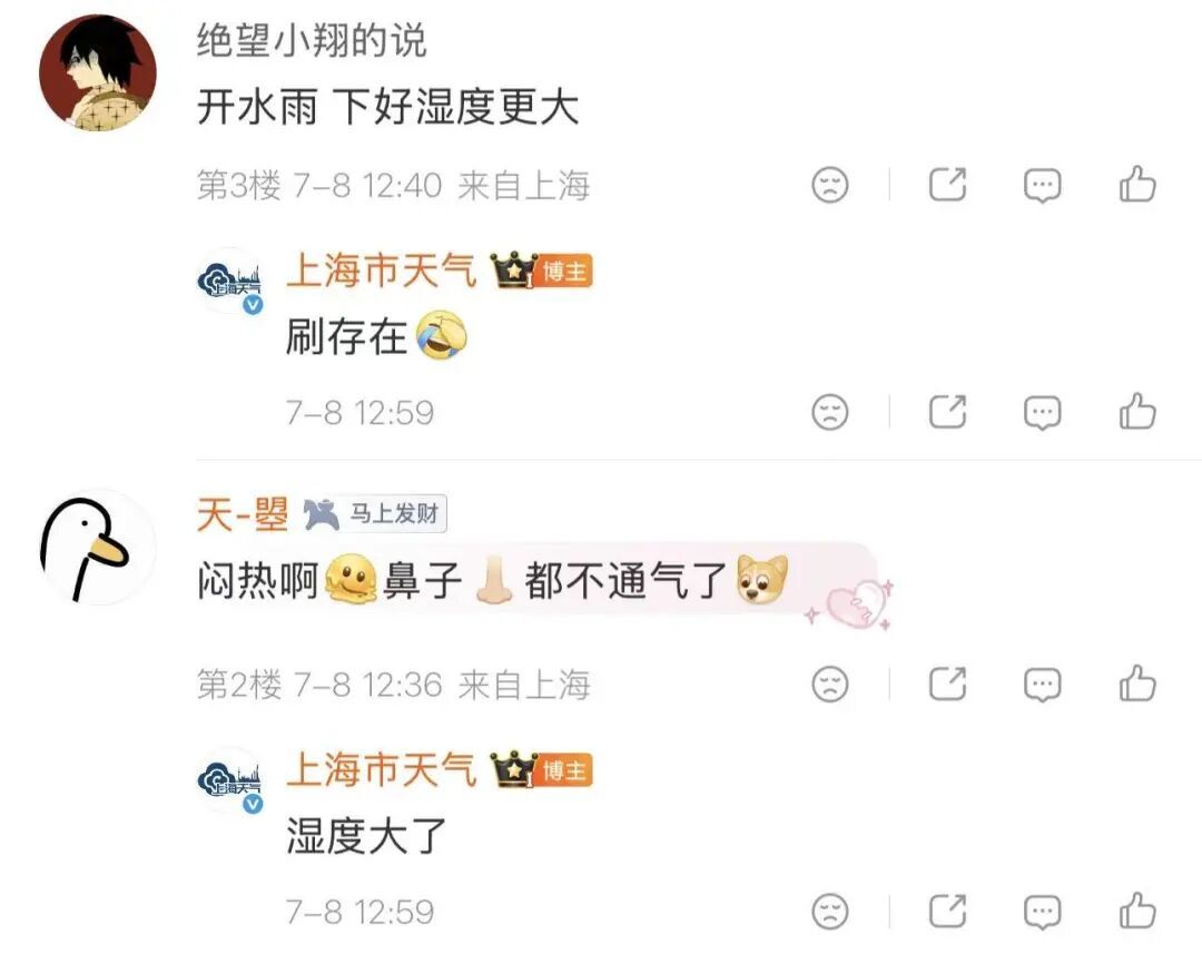 预计将对上海产生明显风雨影响!超强台风"巴威"动态发布️ 预计将对上海产生明显风雨影响!超强台风"巴威"动态发布️