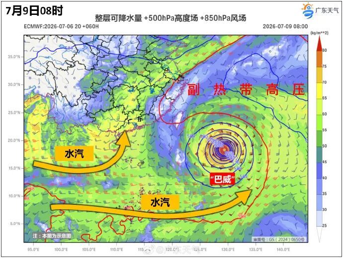 超强台风“巴威”逼近!广东暴雨、高温无缝切换 超强台风“巴威”逼近!广东暴雨、高温无缝切换