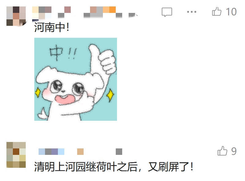河南西瓜遇销售难题！多地景区“听劝式”助农刷屏……