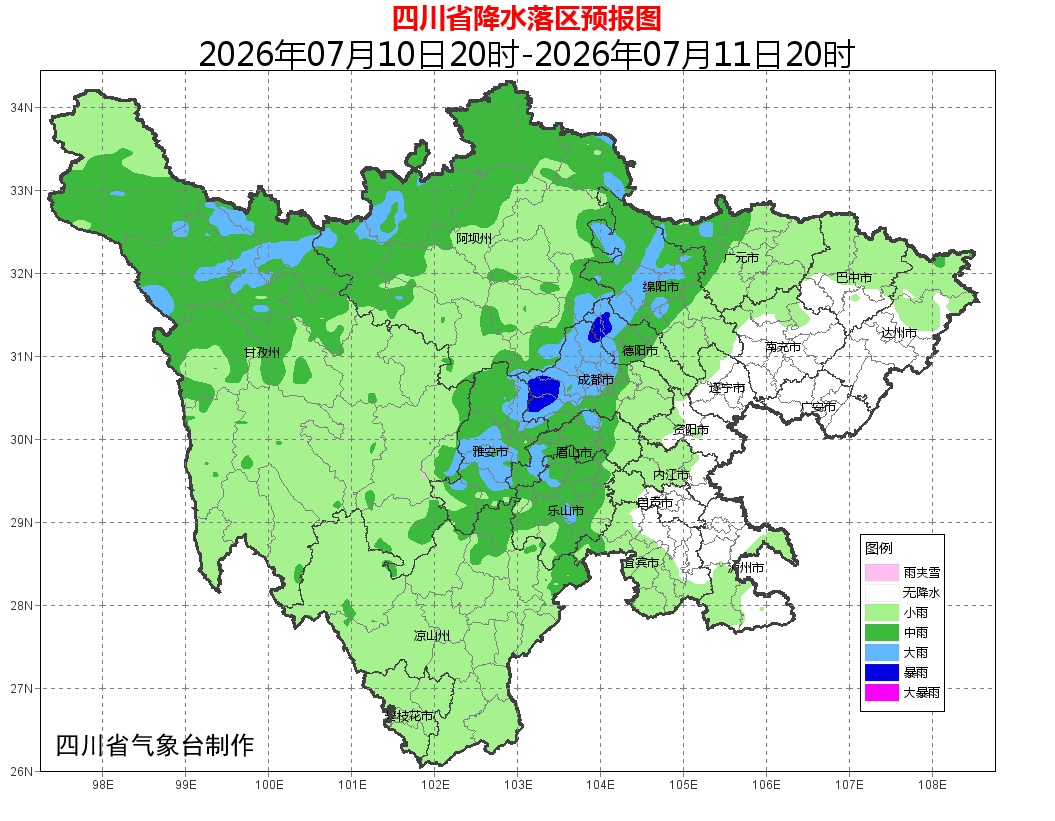 热热热,最高40℃!今起3天,四川盆地局地有雷雨暴雨 热热热,最高40℃!今起3天,四川盆地局地有雷雨暴雨