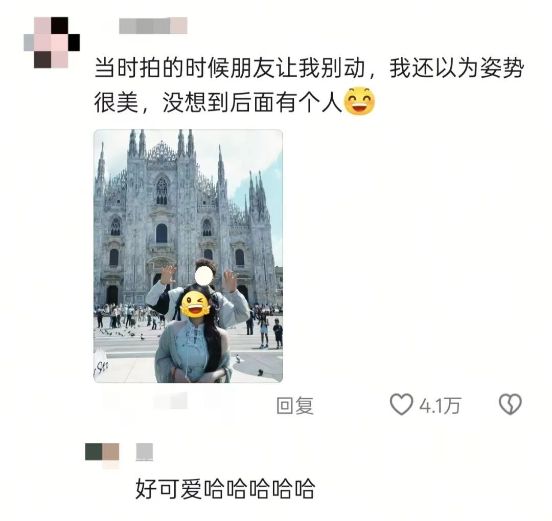 本想P掉的路人,却成了相册里的C位?网友:这就是传说中的“人间惊鸿客”? 本想P掉的路人,却成了相册里的C位?网友:这就是传说中的“人间惊鸿客”?