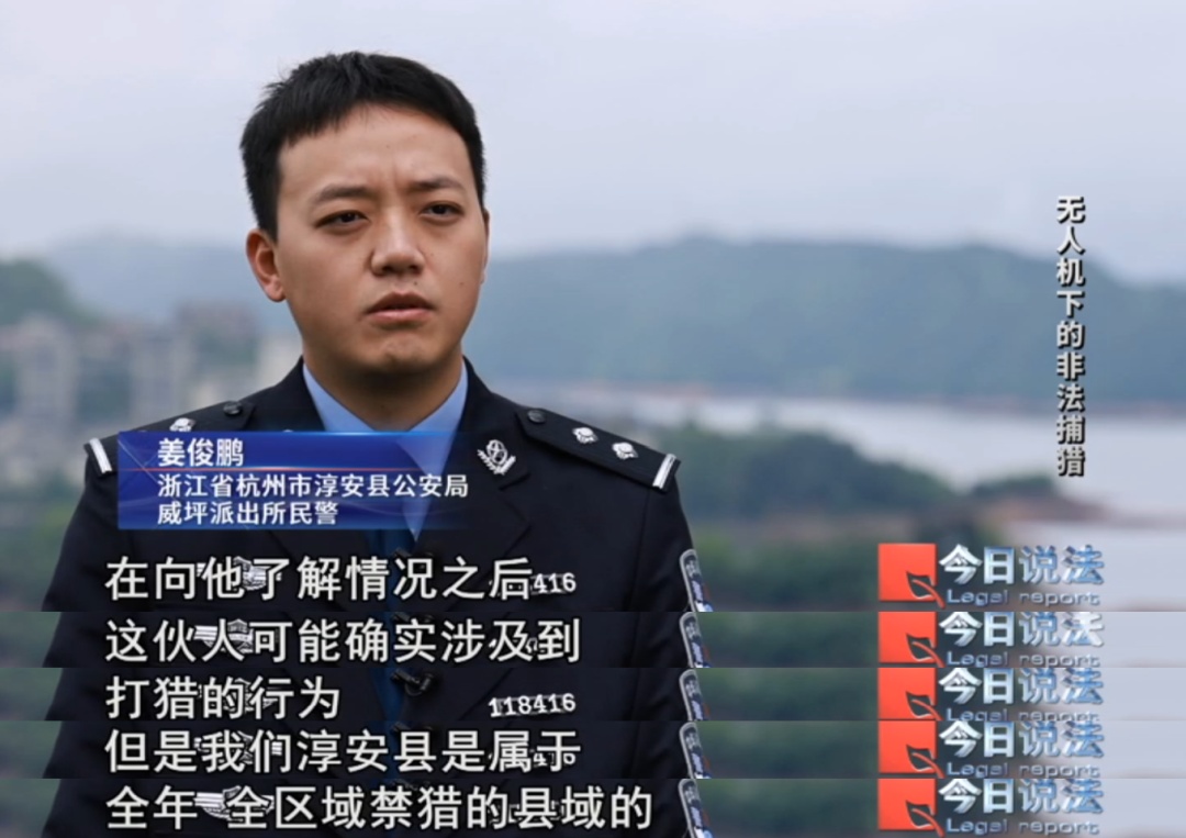 用无人机高空投放金属利箭,非法猎捕7头野猪获刑…… 用无人机高空投放金属利箭,非法猎捕7头野猪获刑……