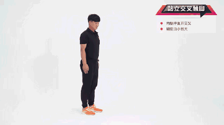 暑期不虚度 运动项目练起来——坐位体前屈 暑期不虚度 运动项目练起来——坐位体前屈