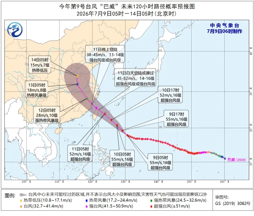 吉林省将迎大到暴雨 吉林省将迎大到暴雨