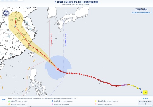 预计7月12日进入江西,超强台风“巴威”最新路径→ 预计7月12日进入江西,超强台风“巴威”最新路径→