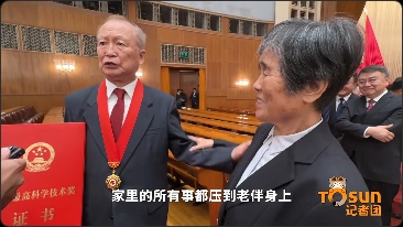 “好了好了,快别说了!”贲德院士采访时被夫人打断!太动人! “好了好了,快别说了!”贲德院士采访时被夫人打断!太动人!