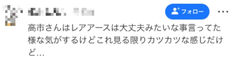 从空调中“炼”稀土，日本为何走到这一步