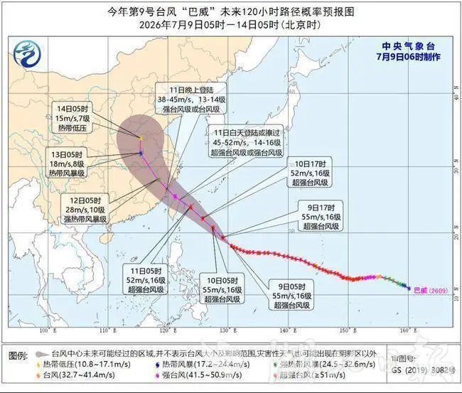 超强台风“巴威”,将分两步影响湖北,千万不能做这些事 超强台风“巴威”,将分两步影响湖北,千万不能做这些事