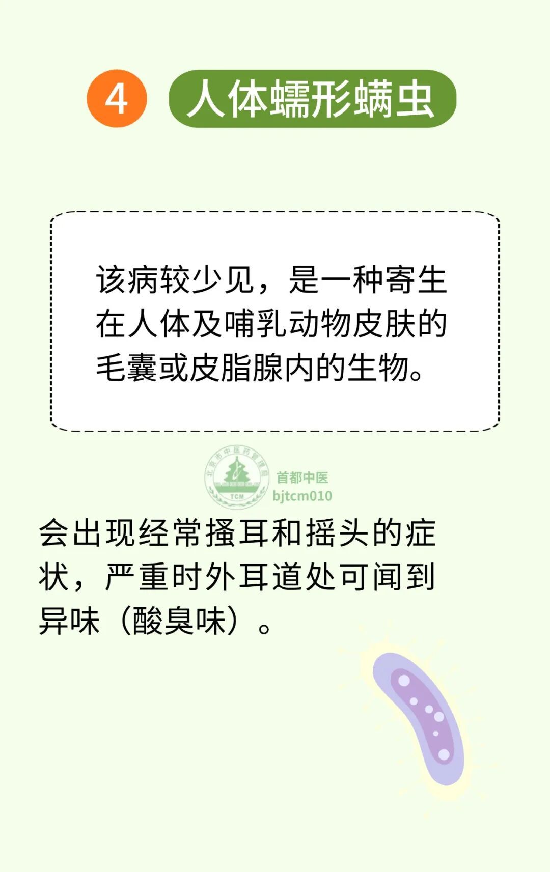 耳朵里面经常痒,却啥也掏不出来?可能在暗示你这6个问题 耳朵里面经常痒,却啥也掏不出来?可能在暗示你这6个问题