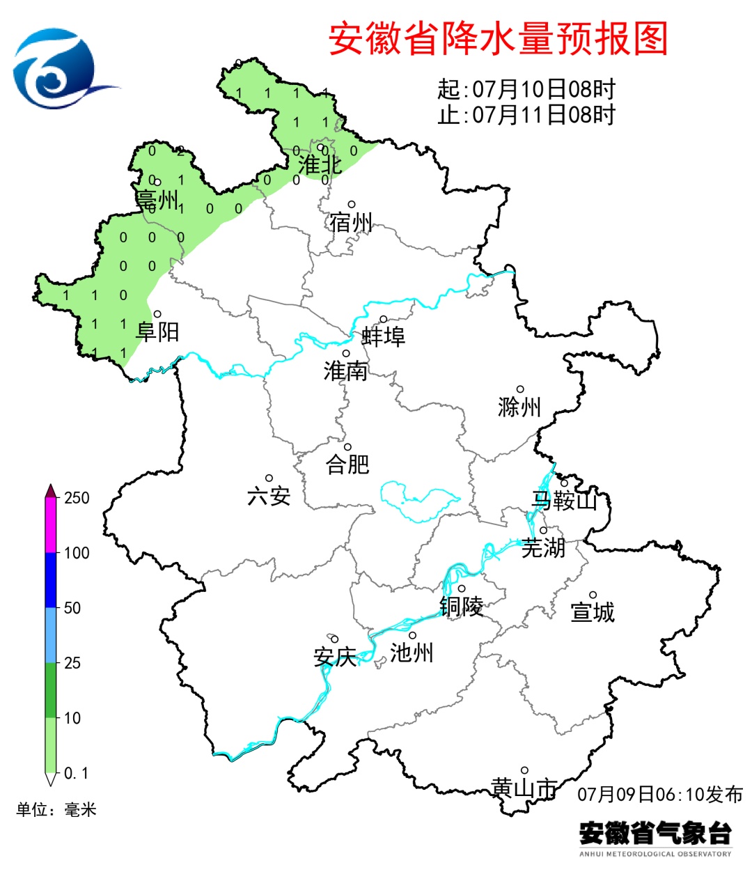 暴雨、大暴雨、特大暴雨,阵风8~10级!超强台风“巴威”11日起影响安徽 暴雨、大暴雨、特大暴雨,阵风8~10级!超强台风“巴威”11日起影响安徽
