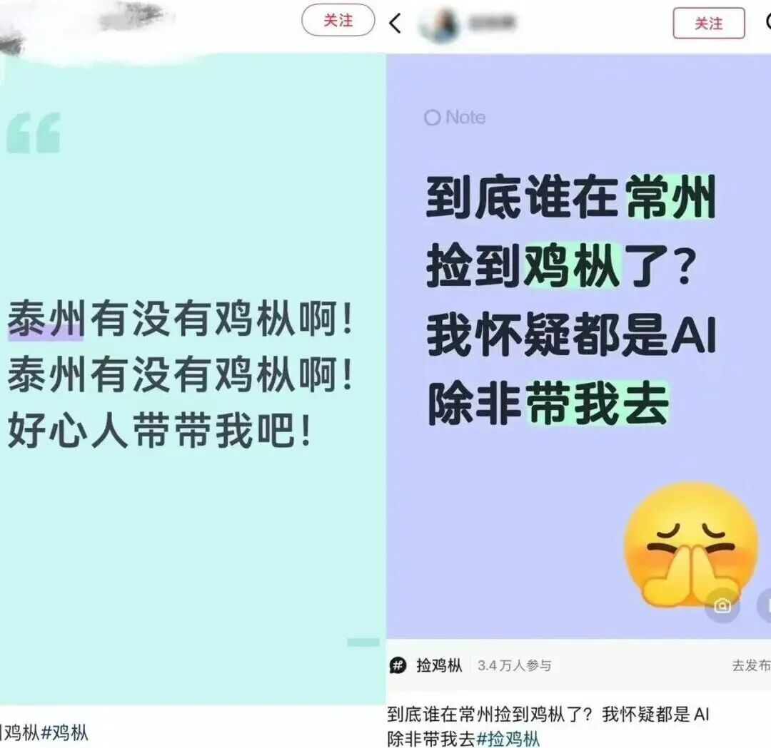 不要捡!不要吃!雨后大量出现 不要捡!不要吃!雨后大量出现