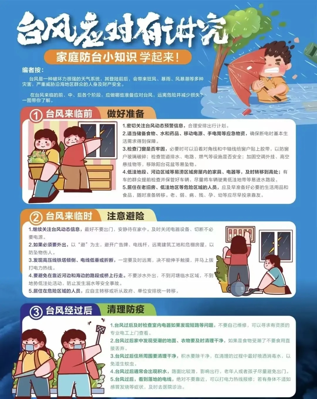 停航、停运、延期!浙江调整防台风应急响应等级!超强台风“巴威”最新路径预测:或于11日晚至12日上午在福建福清至浙江温岭一带沿海登陆 停航、停运、延期!浙江调整防台风应急响应等级!超强台风“巴威”最新路径预测:或于11日晚至12日上午在福建福清至浙江温岭一带沿海登陆