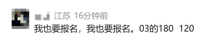 月薪6万元还包食宿!这个“神仙岗位”火了! 月薪6万元还包食宿!这个“神仙岗位”火了!