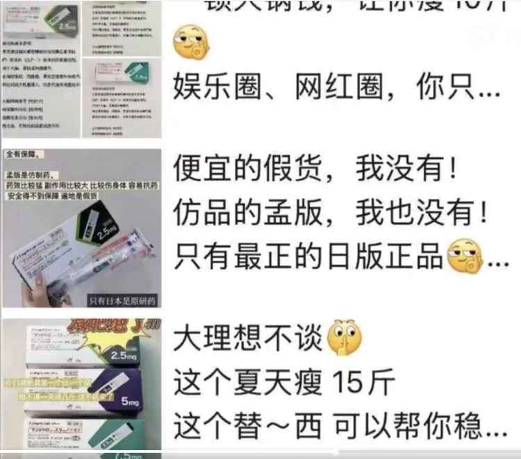 18岁女生打完“减肥针”后剧烈呕吐进急诊!医生紧急提醒 18岁女生打完“减肥针”后剧烈呕吐进急诊!医生紧急提醒