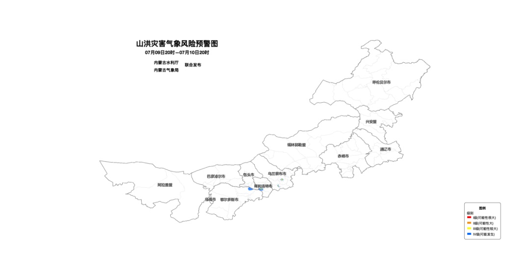 内蒙古水利厅、内蒙古气象局联合发布黄色山洪预警 内蒙古水利厅、内蒙古气象局联合发布黄色山洪预警