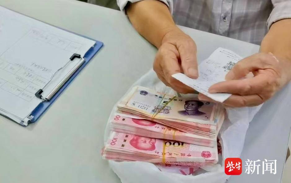 暖心!26700元“救命钱”失而复得,奶奶感动得满眼含泪 暖心!26700元“救命钱”失而复得,奶奶感动得满眼含泪