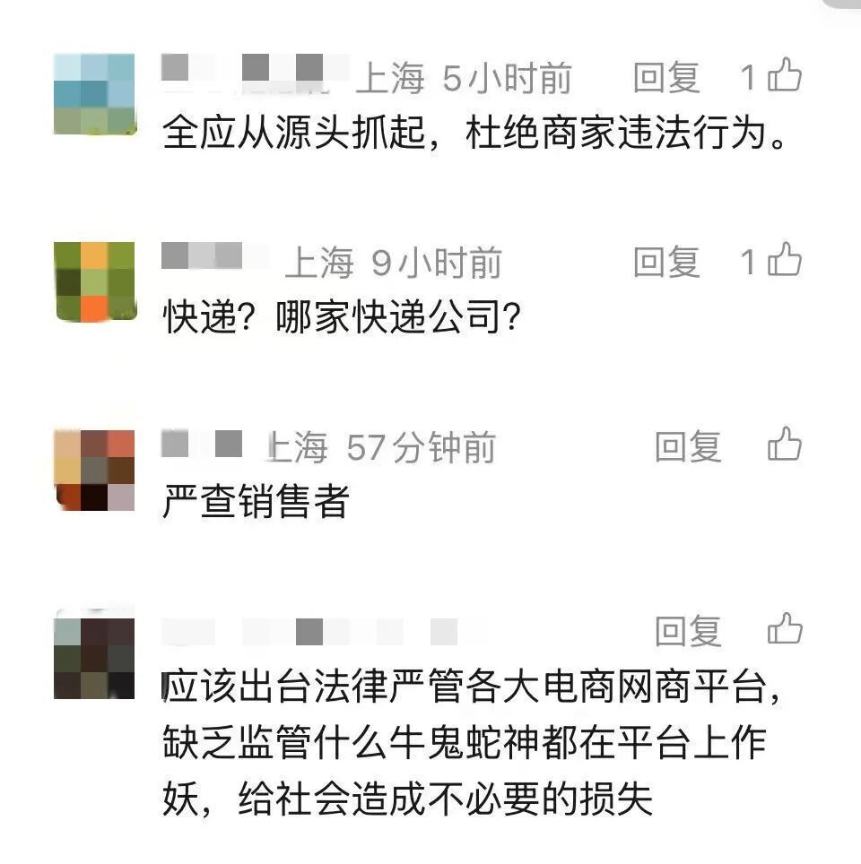 太吓人!上海一高中生网购鳄鱼,被家人暂存于消防通道,一觉醒来,鳄鱼不见了…… 太吓人!上海一高中生网购鳄鱼,被家人暂存于消防通道,一觉醒来,鳄鱼不见了……